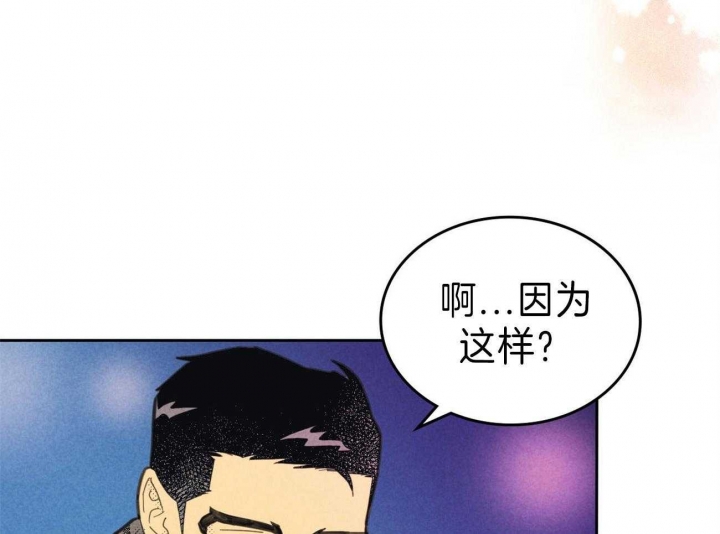 开或关(I+II季) 第144话 第18页