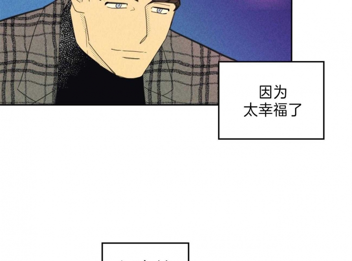 开或关(I+II季) 第144话 第19页