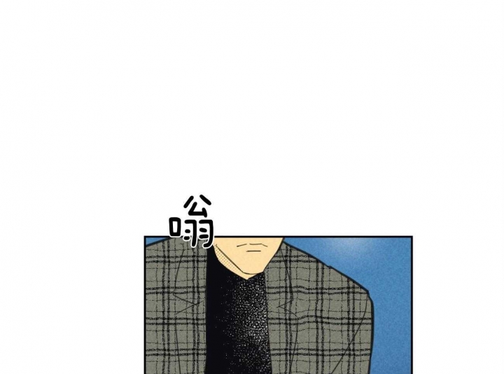 开或关(I+II季) 第144话 第21页