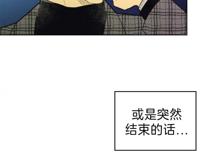 开或关(I+II季) 第144话 第36页