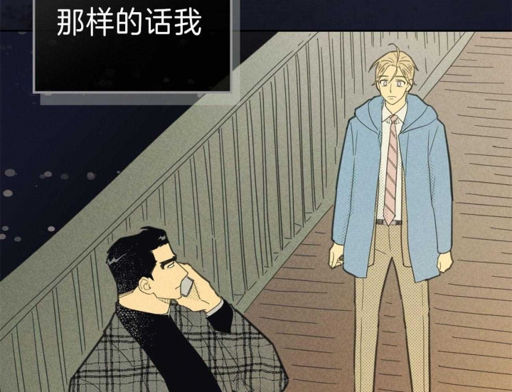开或关(I+II季) 第144话 第40页