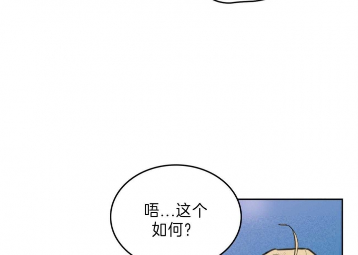 开或关(I+II季) 第144话 第5页
