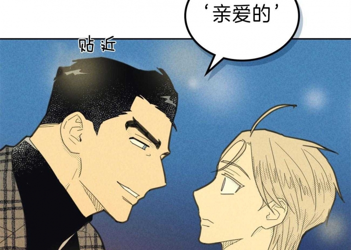 开或关(I+II季) 第144话 第9页