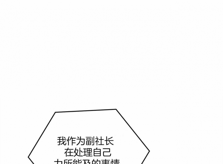 开或关(I+II季) 第145话 第1页