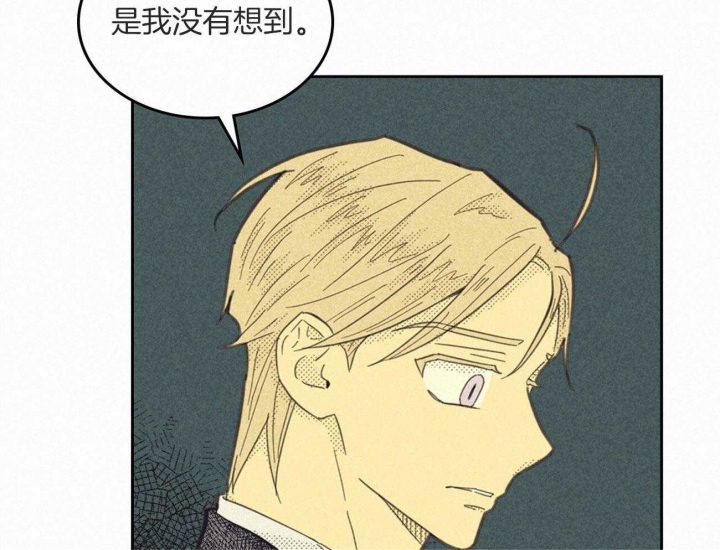 开或关(I+II季) 第146话 第42页
