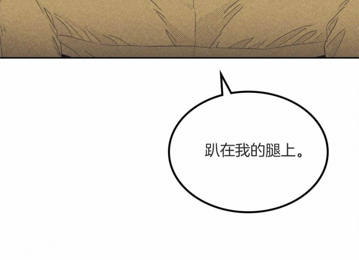 开或关(I+II季) 第146话 第46页