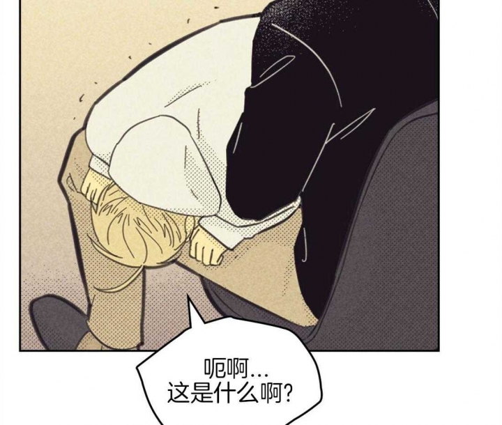 开或关(I+II季) 第147话 第19页