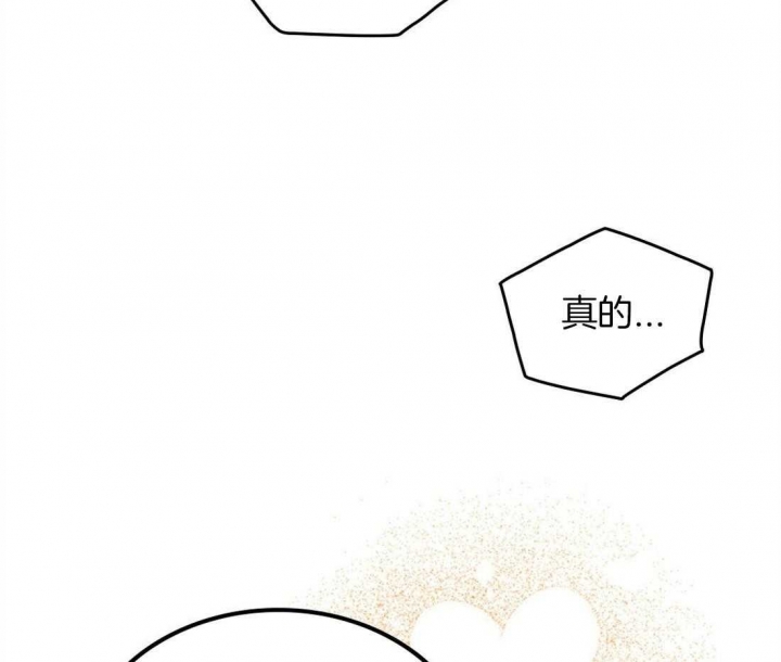开或关(I+II季) 第147话 第20页