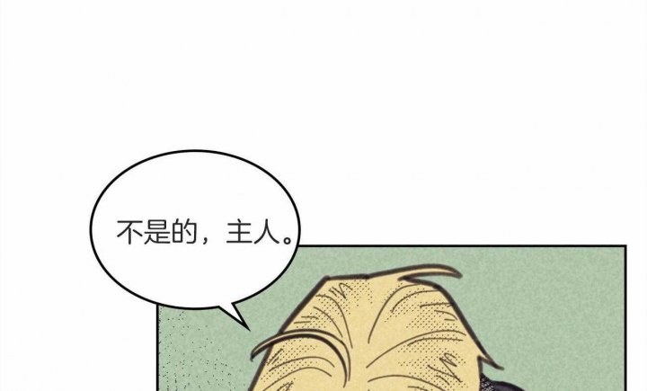 开或关(I+II季) 第147话 第3页