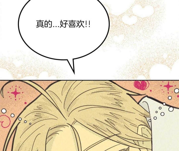 开或关(I+II季) 第147话 第21页