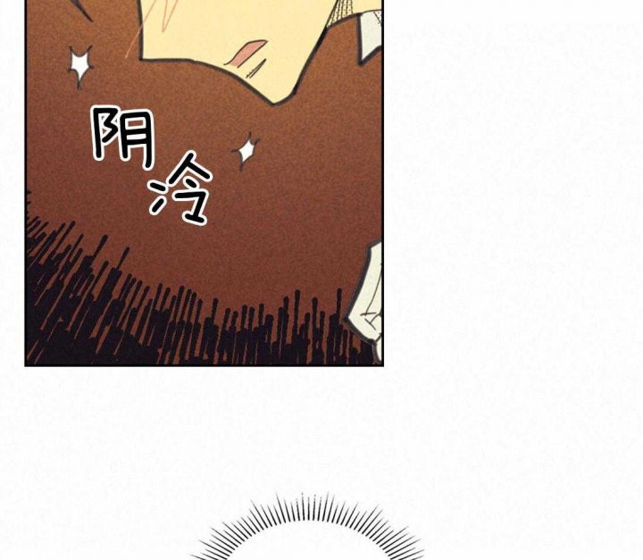 开或关(I+II季) 第147话 第28页
