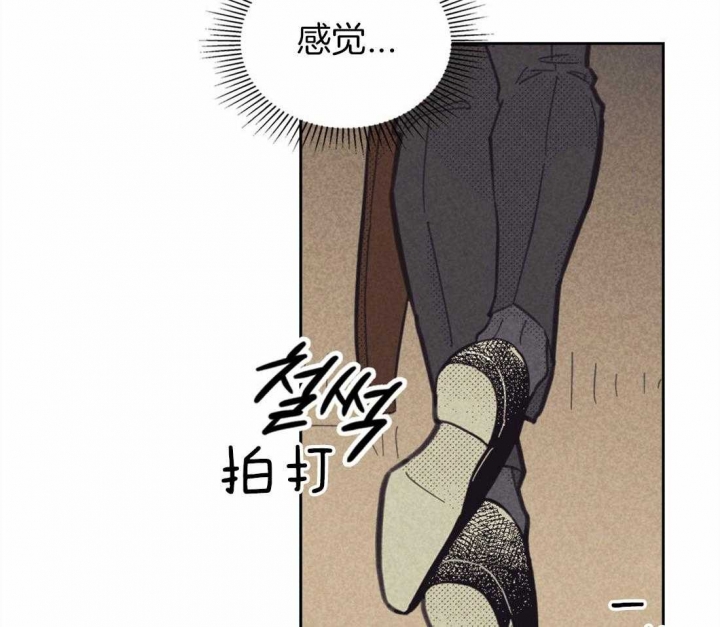 开或关(I+II季) 第147话 第29页