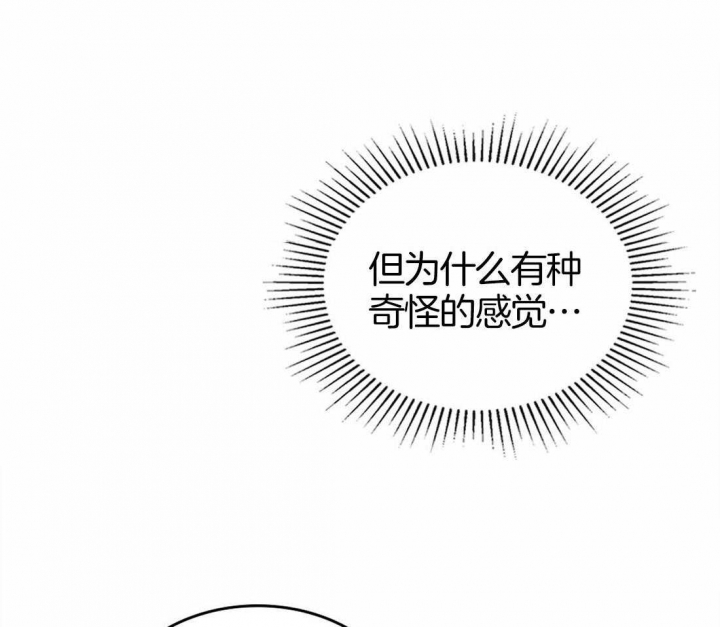 开或关(I+II季) 第147话 第36页