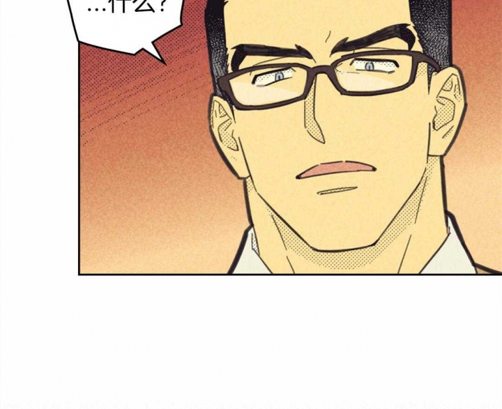 开或关(I+II季) 第147话 第46页