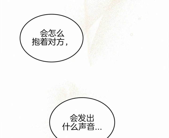 开或关(I+II季) 第147话 第49页