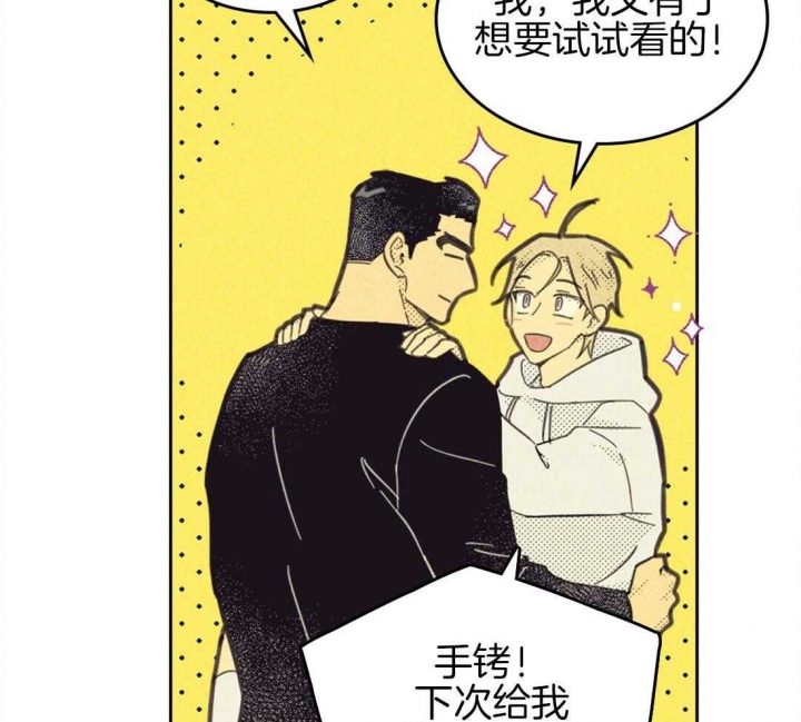 开或关(I+II季) 第148话 第30页