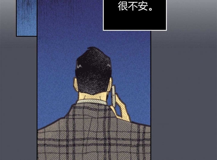 开或关(I+II季) 第149话 第2页