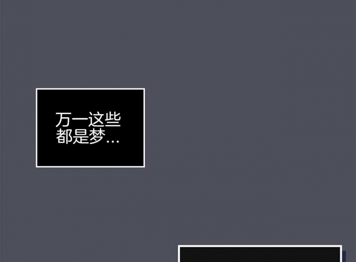 开或关(I+II季) 第149话 第4页