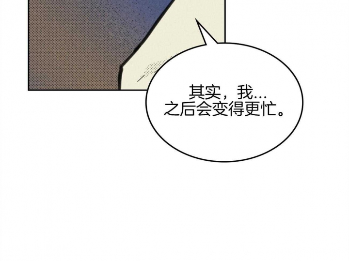 开或关(I+II季) 第149话 第37页