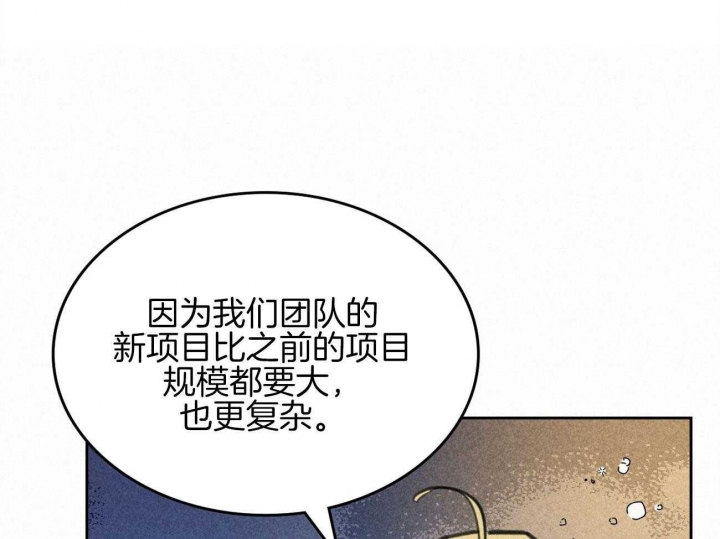 开或关(I+II季) 第149话 第38页
