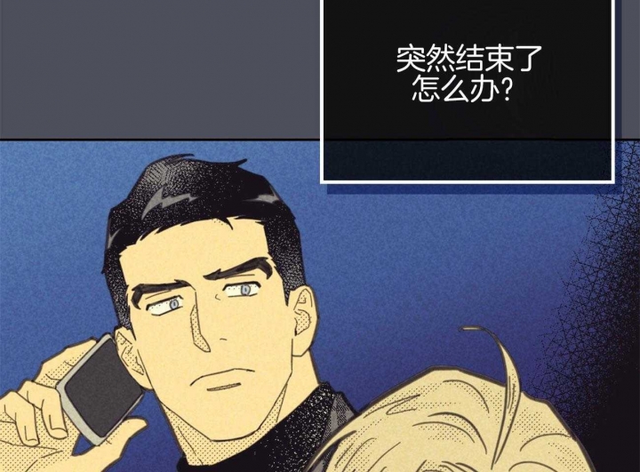 开或关(I+II季) 第149话 第5页