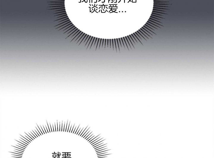 开或关(I+II季) 第149话 第7页