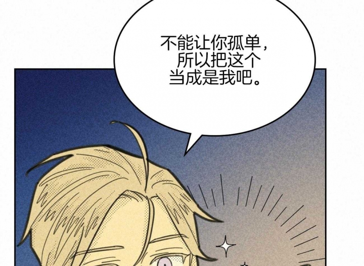 开或关(I+II季) 第149话 第62页