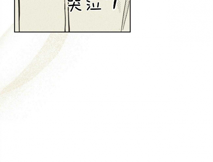 开或关(I+II季) 第150话 第25页