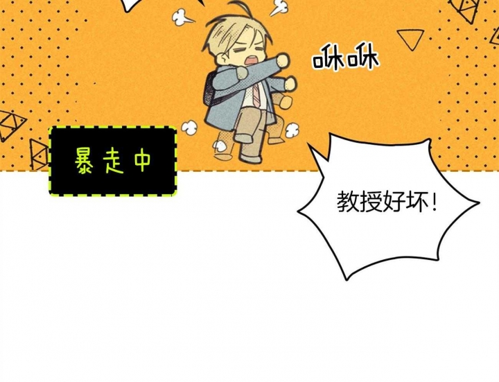 开或关(I+II季) 第150话 第50页