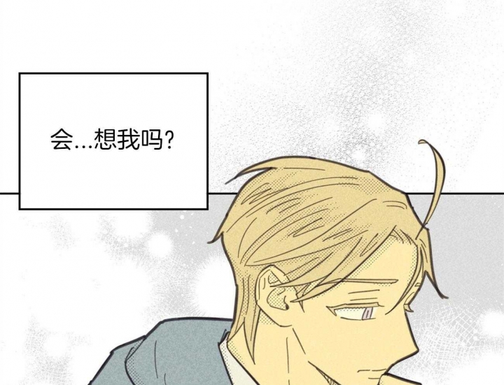 开或关(I+II季) 第150话 第53页