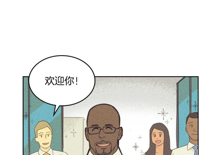 开或关(I+II季) 第151话 第12页