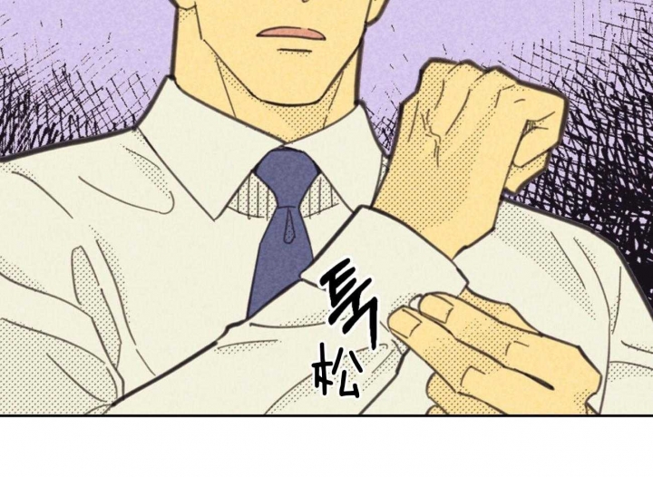 开或关(I+II季) 第151话 第17页