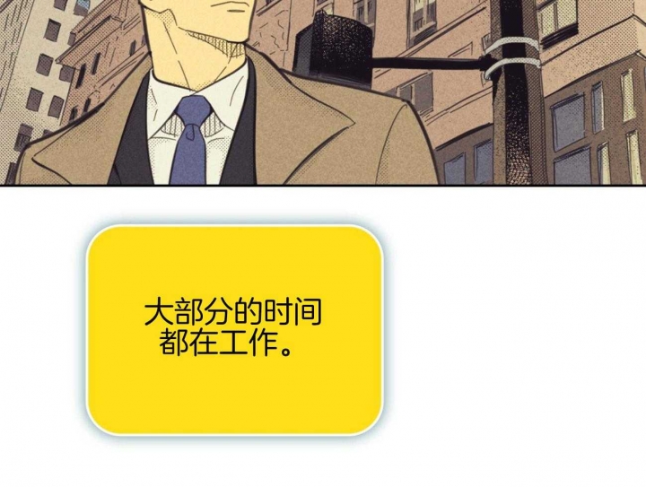 开或关(I+II季) 第152话 第16页