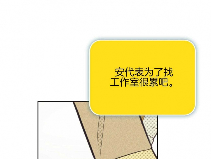 开或关(I+II季) 第152话 第17页