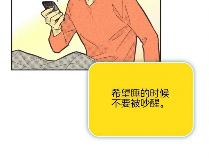 开或关(I+II季) 第152话 第5页