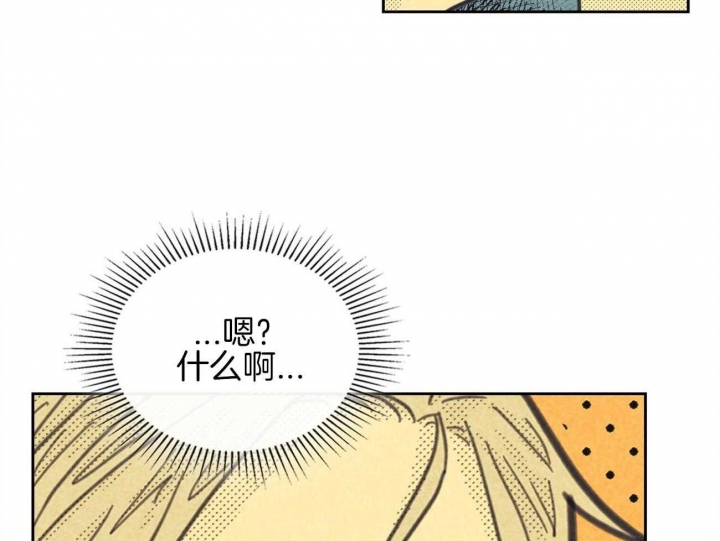 开或关(I+II季) 第152话 第51页