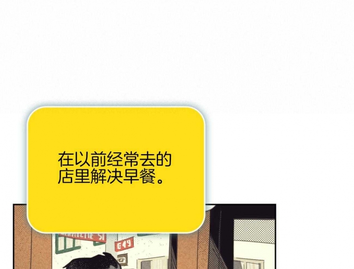 开或关(I+II季) 第152话 第10页