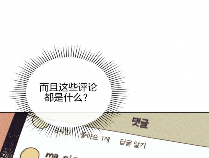 开或关(I+II季) 第153话 第18页