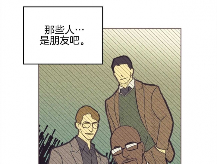开或关(I+II季) 第153话 第32页
