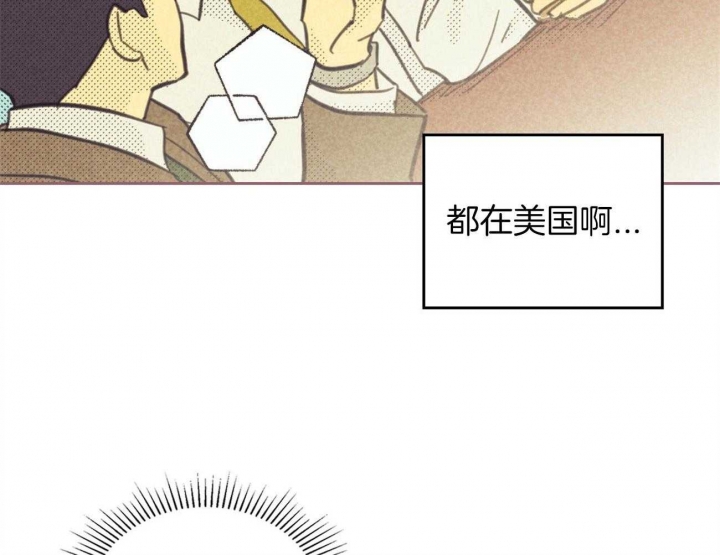 开或关(I+II季) 第153话 第64页