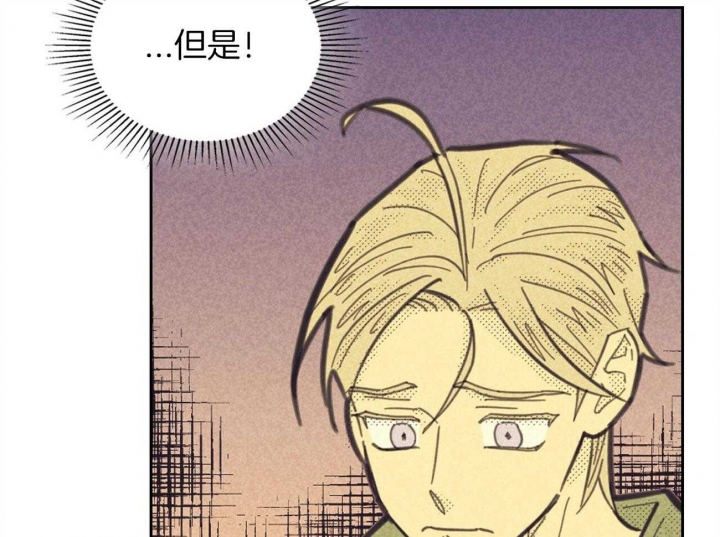 开或关(I+II季) 第153话 第65页