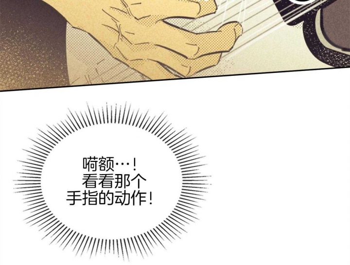 开或关(I+II季) 第153话 第9页