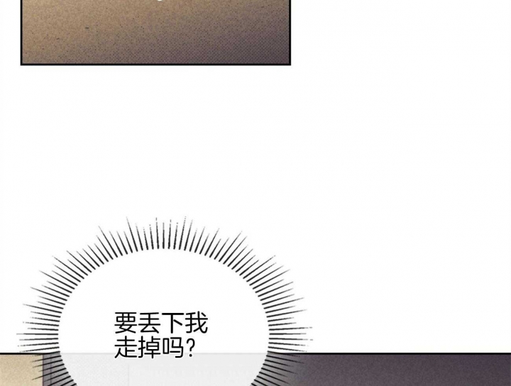 开或关(I+II季) 第154话 第35页