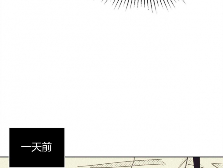 开或关(I+II季) 第154话 第44页
