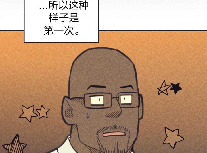 开或关(I+II季) 第155话 第33页