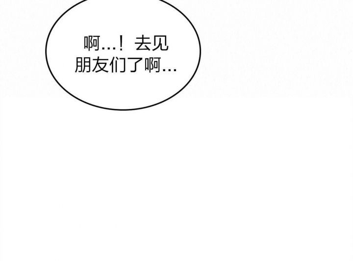 开或关(I+II季) 第156话 第21页