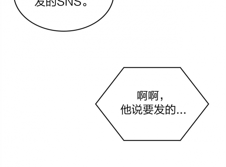 开或关(I+II季) 第156话 第28页