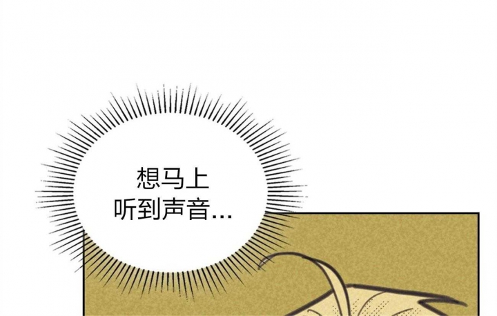 开或关(I+II季) 第156话 第5页