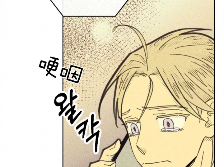 开或关(I+II季) 第156话 第41页