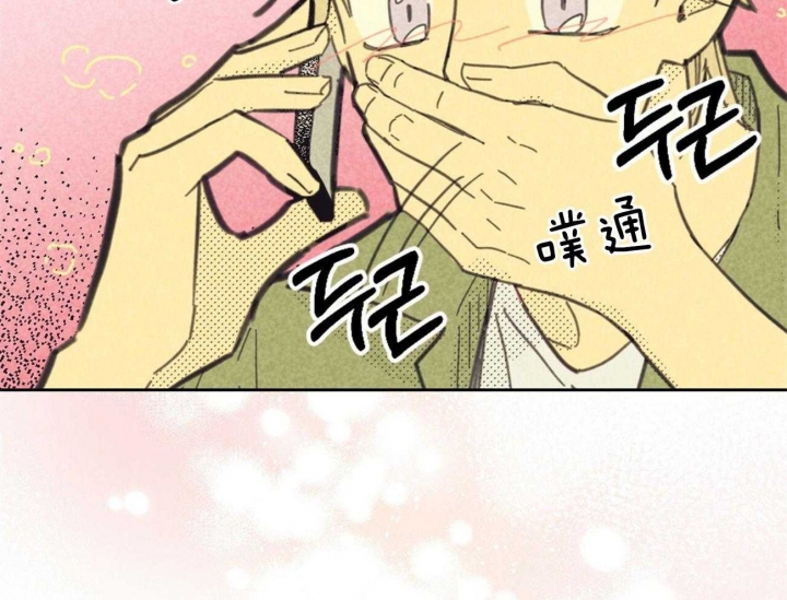 开或关(I+II季) 第156话 第64页
